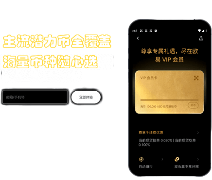 合约风控界面