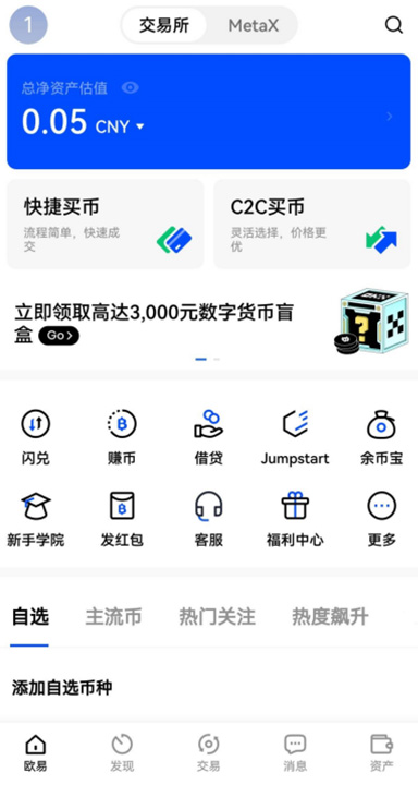 杠杆设置详情