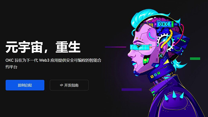 模拟合约